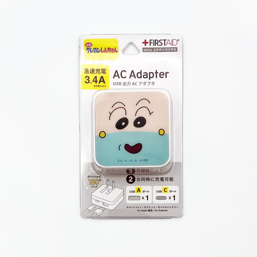 クレヨンしんちゃん 門電源デッキ + 8電8宝プラ2ストブ汎用パーツ付き モバイル | クレヨンしんちゃん シネマパレード オンラインストア